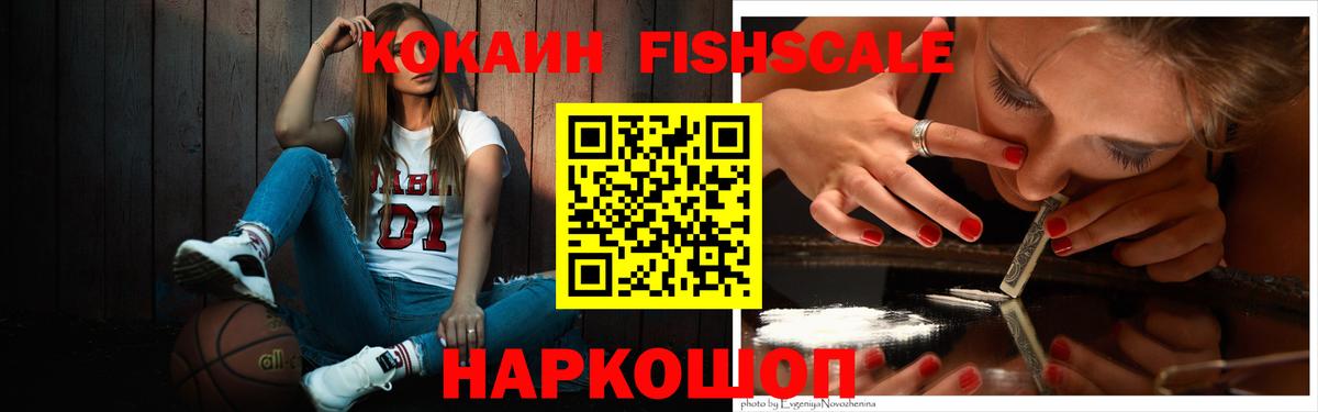 ГАШ  АМФЕТАМИН кристаллы  Псков  A-PVP СК   МЕФ   Вход с VPN  Конопля  МДМА  Лсд 25 