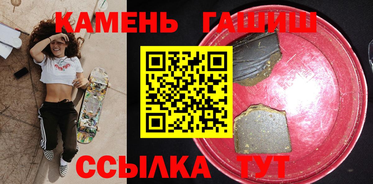 Гашиш AMNESIA HAZE Псков