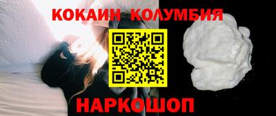 кокаин VHQ Обь