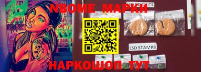 гашиш Партизанск