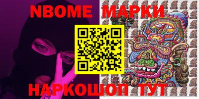 кокаин VHQ Обь