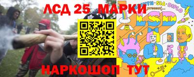 гашиш Партизанск