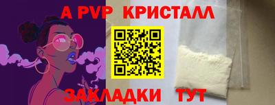 синтетический гашиш Первоуральск