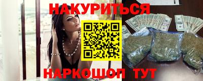 синтетический гашиш Первоуральск