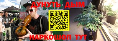 гашиш Партизанск