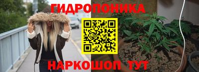 гашиш Партизанск