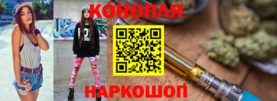 гашиш Партизанск