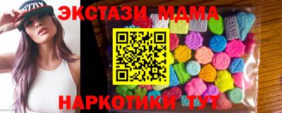 гашиш Партизанск