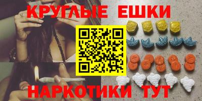 синтетический гашиш Первоуральск