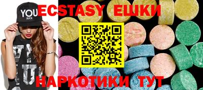 синтетический гашиш Первоуральск