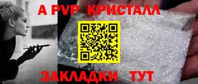 гашиш Партизанск