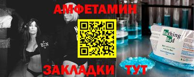 альфа пвп VHQ Пенза