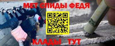 альфа пвп VHQ Пенза
