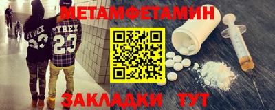 гашиш Партизанск