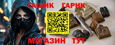 синтетический гашиш Первоуральск