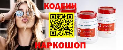 синтетический гашиш Первоуральск