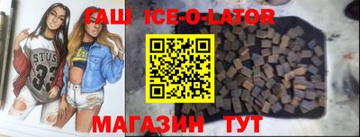 кокаин VHQ Обь