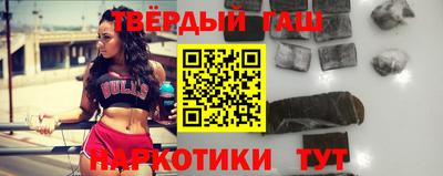 синтетический гашиш Первоуральск
