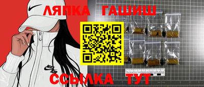 гашиш Партизанск