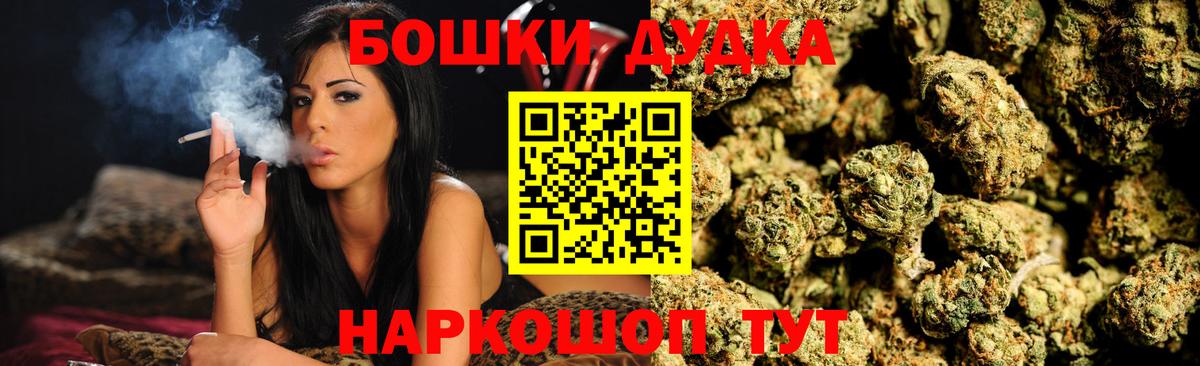 Бошки марихуана LSD WEED Псков