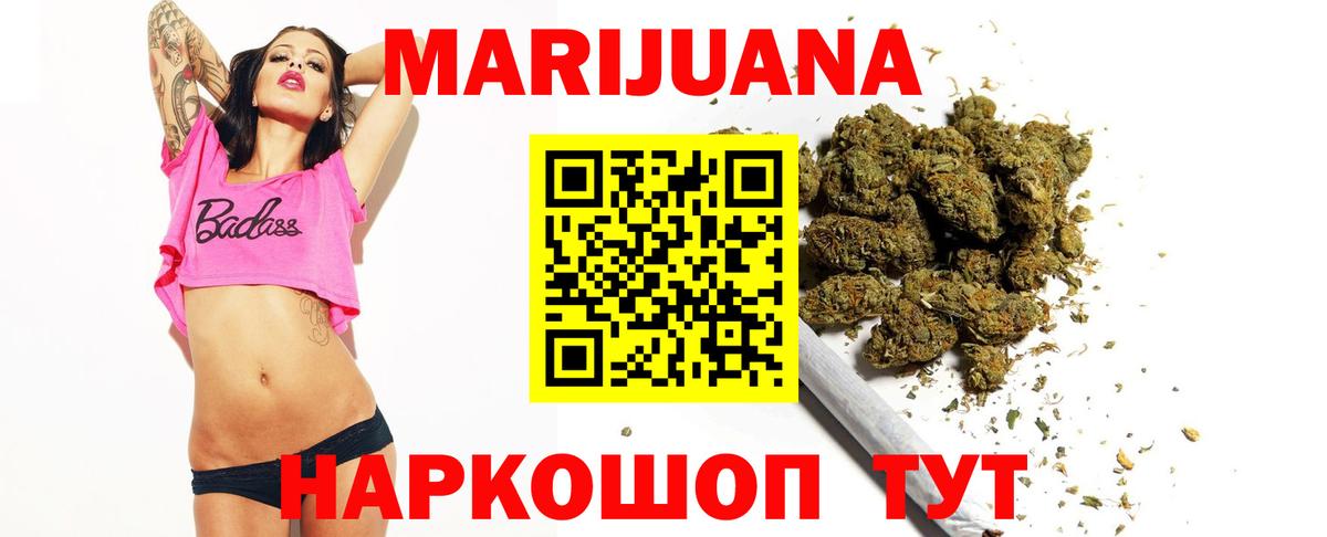 Бошки марихуана семена  Каннабис ГИДРОПОН  Псков  Конопля тримм  Вход с VPN 